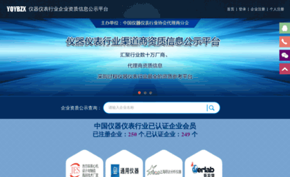 lunwen.1718china.com