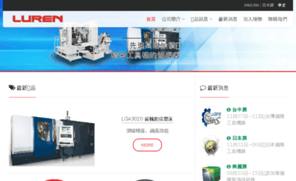 luren.com.tw
