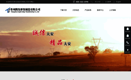 luyuan-ebike.com