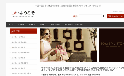 lvheyokoso.com