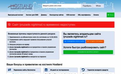 lyruzade.nightmail.ru