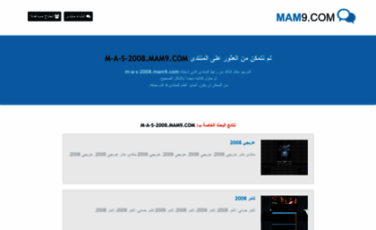 m-a-s-2008.mam9.com