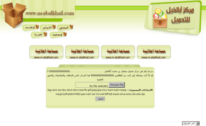 m-abalkhail.com