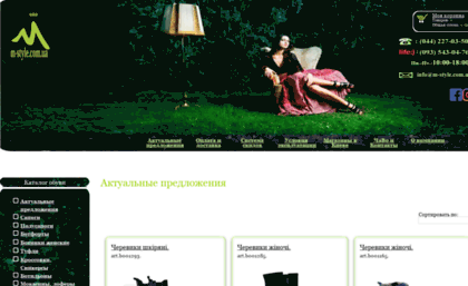 m-style.com.ua