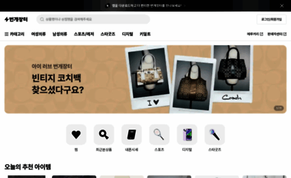 m.bunjang.co.kr