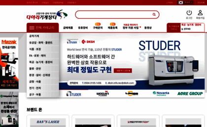 m.daara.co.kr