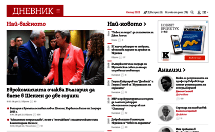 m.dnevnik.bg