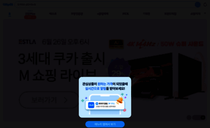 m.enuri.com