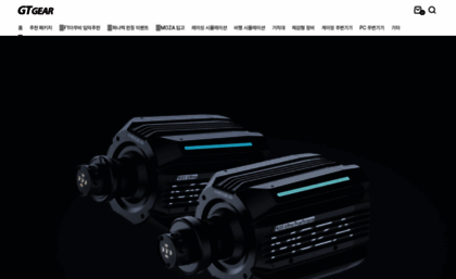 m.gtgear.co.kr