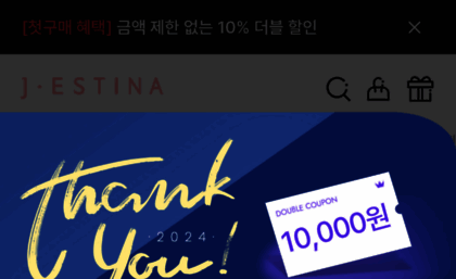 m.jestina.co.kr