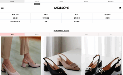 m.shoesone.co.kr