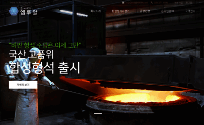 m2r.co.kr
