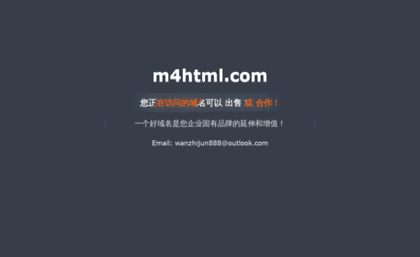 m4html.com