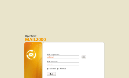 m9.mail2000.com.tw