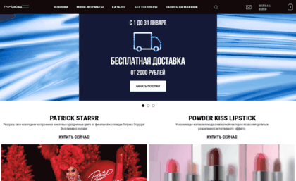 mac-cosmetics.ru