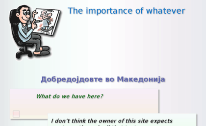 macaparket.blog.com.mk