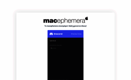 macephemera.gr