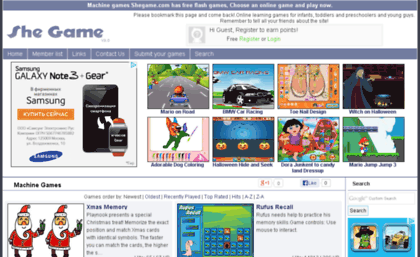 machine-games.shegame.com
