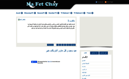 mafatchay.blogspot.com