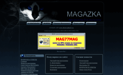 magazka.com