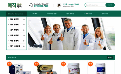 magic-pharmacy.com