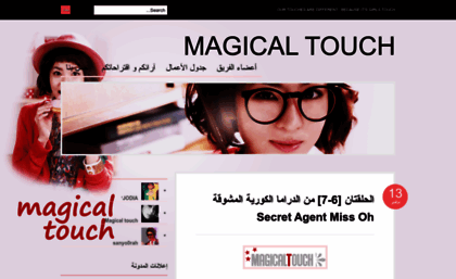 magicaltouch.wordpress.com