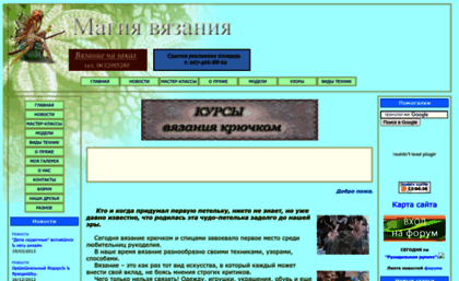 magiya.com.ua