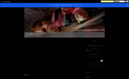 magmagsora.exblog.jp