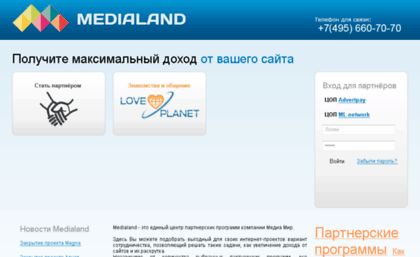 magna.medialand.ru