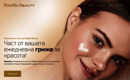 magnabeauty.com