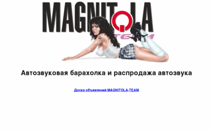magnitola.com