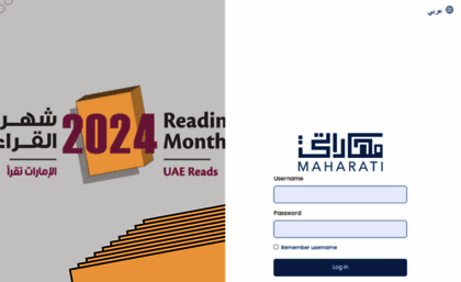 maharati.ehs.gov.ae