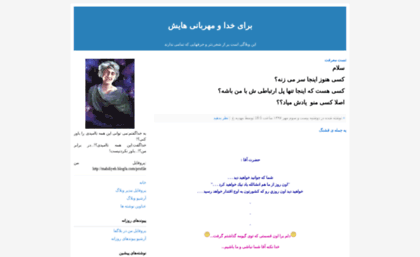 mahdiyeh.blogfa.com