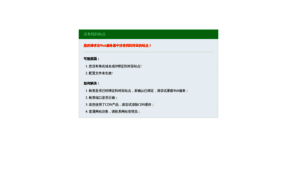 mail.5uyisheng.com