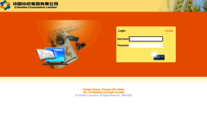 mail.chinatex.com