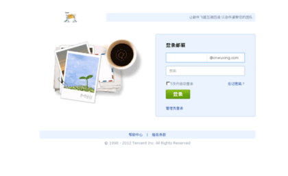 mail.cnwuxing.com