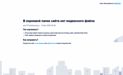 mail.finecosoft.ru