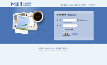 mail.jinglingwang.com