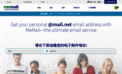 mail.net