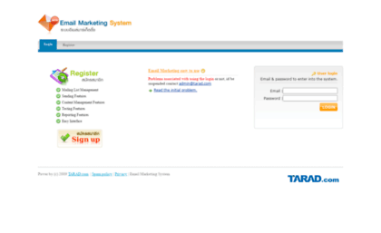 mailer.tarad.com