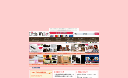 makebox.okoshi-yasu.com