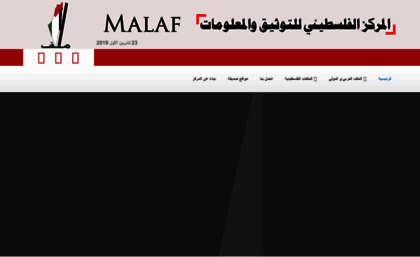 malaf.info