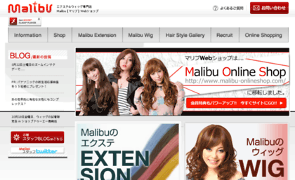 malibu-web.jp