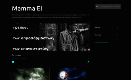 mammael.blogspot.com