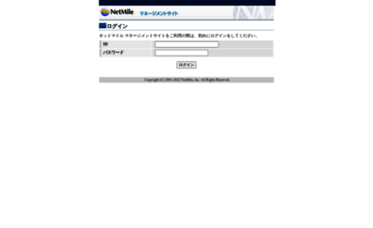 manage.netmile.co.jp