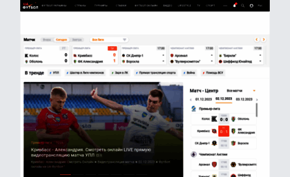 manager.ua-football.com