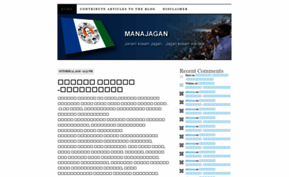 manajagan.com
