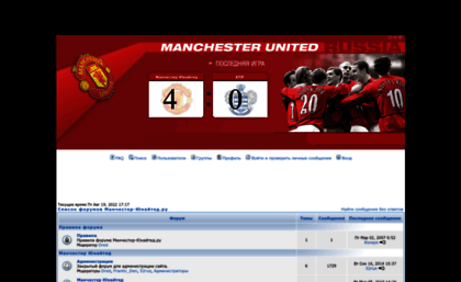 manchester-united.ru