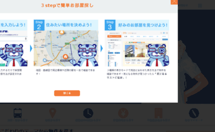 map.chintai.net