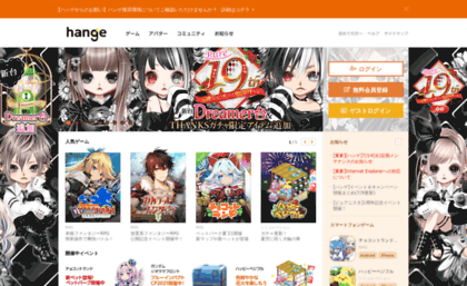 maplestory.hangame.co.jp